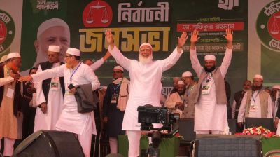 বিএনপিকে জনগণ লাল কার্ড দেখাবে: জামায়াত আমির