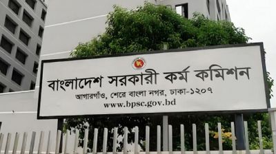 ৪৪তম বিসিএসে ১ হাজার ৪৯০ জনের নিয়োগ প্রজ্ঞাপন জারি