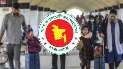 ঈদুল ফিতরে মিলতে পারে ৭ থেকে ১০ দিনের ছুটি