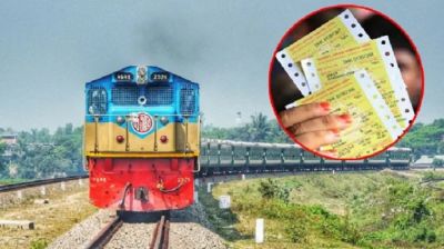 ঈদুল ফিতরে ট্রেনের অগ্রিম টিকিট বিক্রি শুরু ৩ মার্চ