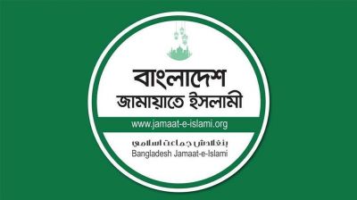 বিকেলে জরুরি সংবাদ সম্মেলন ডেকেছে জামায়াত