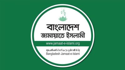 সংবাদ সম্মেলন ডেকেছে জামায়াত