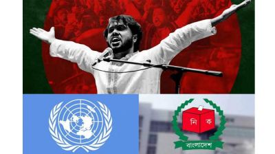 ট্রিগার ইস্যু দিয়ে রাজপথ উত্তপ্ত জাতিসংঘ তদন্তের দাবি মিথ্যা, টার্গেট নির্বাচন বানচাল