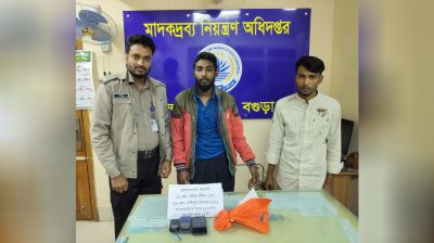 বগুড়ায় দেড় হাজার ইয়াবাসহ গ্রেফতার ২