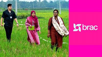 ৭ জেলায় লোক নিচ্ছে ব্র্যাক এনজিও, বীমাসহ থাকছে যেসব সুবিধা