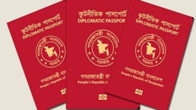 মেয়াদ শেষের আগেই কূটনৈতিক পাসপোর্ট ছাড়ছেন উপদেষ্টারা
