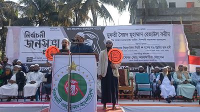 হাতপাখায় ভোট দিতে দেশের মানুষ অধীর আগ্রহে অপেক্ষা করছে : রেজাউল করীম