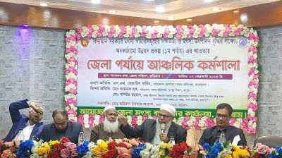 দেশীয় মাছ রক্ষায় সামাজিক আন্দোলন গড়ে তুলতে হবে: মৎস্য পরিচালক