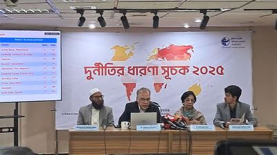 দুর্নীতিতে বিশ্বে ১৩তম বাংলাদেশ