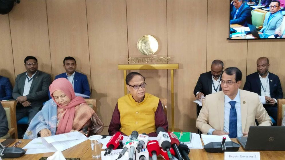 নীতি সুদহার অপরিবর্তিত রেখে নতুন মুদ্রানীতি