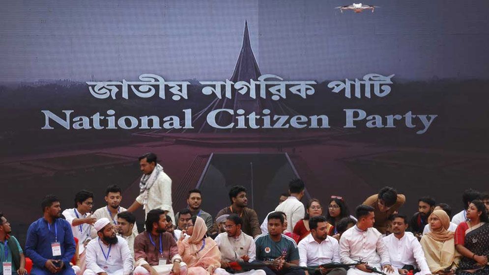 ছয় আসনে জয় এনসিপির