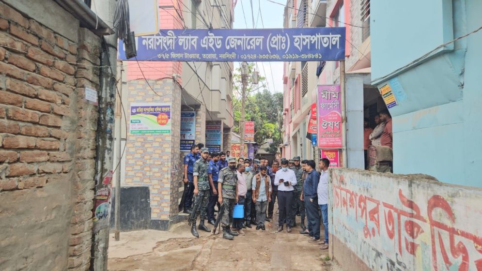 নরসিংদীতে অব্যবস্থাপনা ও অনুমোদনহীন কার্যক্রমের অভিযোগে হাসপাতাল সিলগালা, জরিমানা