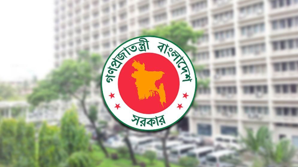 ঈদুল ফিতরের ছুটি বাড়াল সরকার