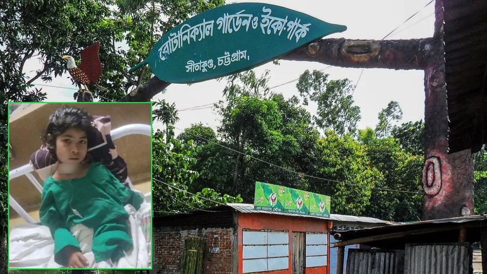 সীতাকুণ্ডে গলাকাটা অবস্থায় উদ্ধার হওয়া শিশু ইরার মৃত্যু