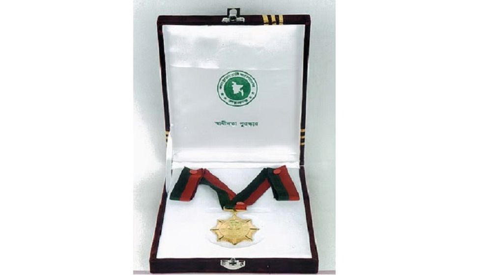 স্বাধীনতা পুরস্কার পাচ্ছেন ২০ জন ব্যক্তি ও প্রতিষ্ঠান