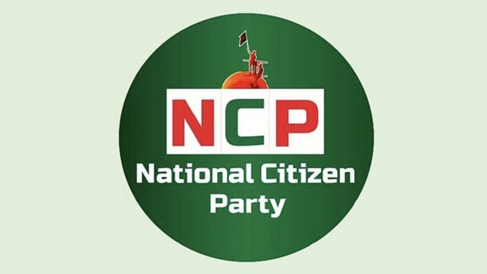 বগুড়ায় বৈষম্যবিরোধীর কমিটি ঘোষণার পরই এক নেতার পদত্যাগ