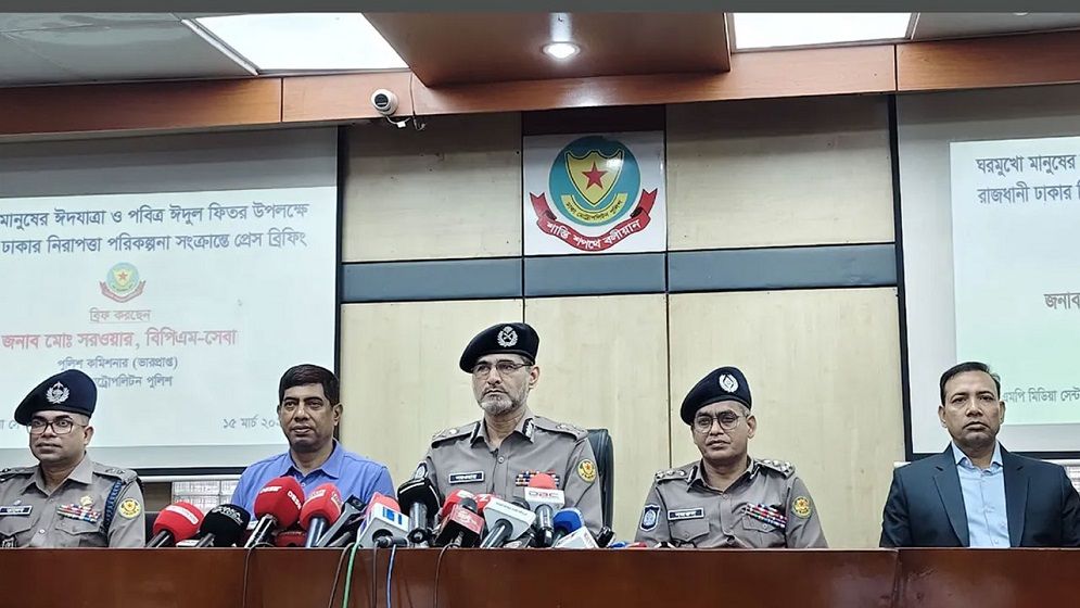 ঈদে রাজধানীর নিরাপত্তায় বিশেষ পরিকল্পনা নিল ডিএমপি