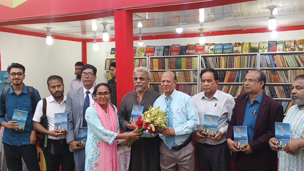 যে বইয়ের পাতায় পাতায় সাহস, মানবিকতা আর অনুপ্রেরণা