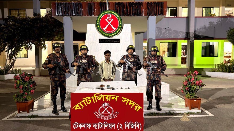 টেকনাফে বিদেশী পিস্তল-গুলি-আইসসহ আটক ১