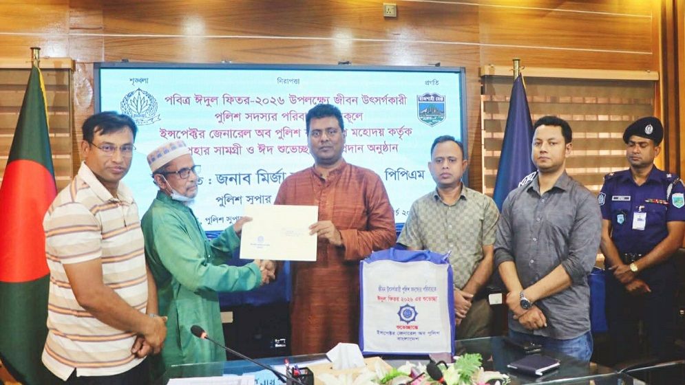 বগুড়ায় শহীদ পুলিশ সদস্যদের পরিবারে ঈদ উপহার