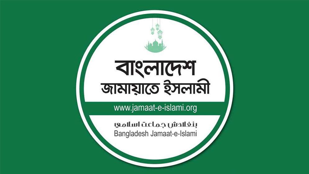 জামায়াতের জরুরি সংবাদ সম্মেলন