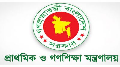 শনিবার খোলা থাকবে প্রাথমিক বিদ্যালয়