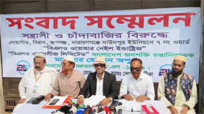 রূপগঞ্জে সন্ত্রাসী ও চাঁদাবাজির বিরুদ্ধে লুটপাটের শিকার কারখানা মালিকের সংবাদ সম্মেলন