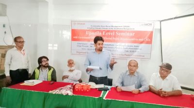 পাইকগাছায় পানি কমিটির সেমিনার অনুষ্ঠিত