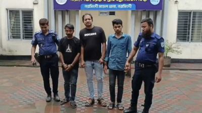 নরসিংদীতে এএসপির নাম ভাঙিয়ে প্রতারণা, ডিবি সোর্সসহ গ্রেপ্তার ৩