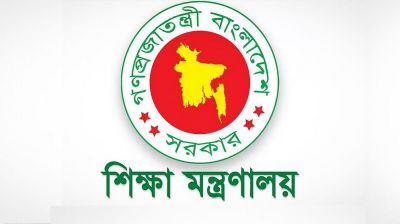 শিক্ষকদের গ্রীষ্ম-শীতকালীন ছুটি থাকছে না