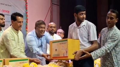 নরসিংদীতে প্রতিবন্ধী ব্যক্তির মাঝে জিয়া ফাউন্ডেশনের ঈদ সামগ্রী বিতরণ