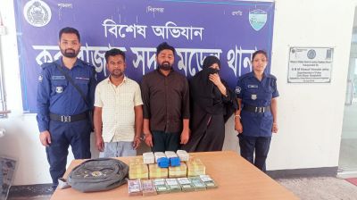 কক্সবাজারে ৫০ হাজার ইয়াবা ও নগদ সাড়ে ৪ লাখ টাকসহ আটক ৩