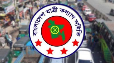 ফেব্রুয়ারিতে সড়ক, রেল ও নৌপথে প্রাণ গেছে ৪৭৭ জনের