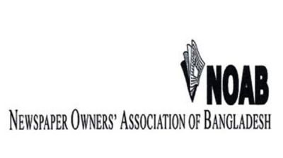 ঈদে সংবাদপত্রে ৫ দিনের ছুটি ঘোষণা