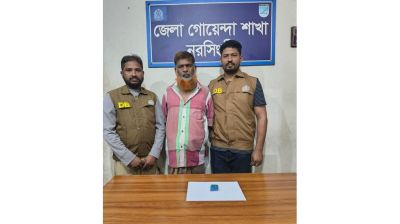 নরসিংদীতে পৃথক অভিযানে ইয়াবাসহ ২ মাদক ব্যবসায়ী গ্রেপ্তার