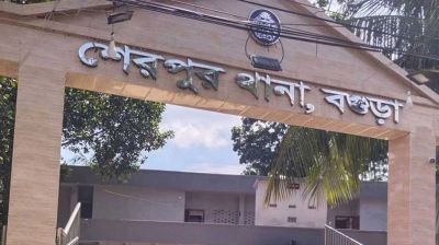 শেরপুরে গৃহবধূ ধর্ষণের অভিযোগে মামাতো দেবর গ্রেপ্তার