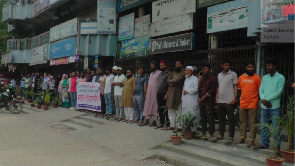 কুড়িগ্রামে জেলা পরিষদ কর্মকর্তার ‘হুমকি-অপমান’, ব্যবসায়ীদের প্রতিবাদ কর্মসূচি