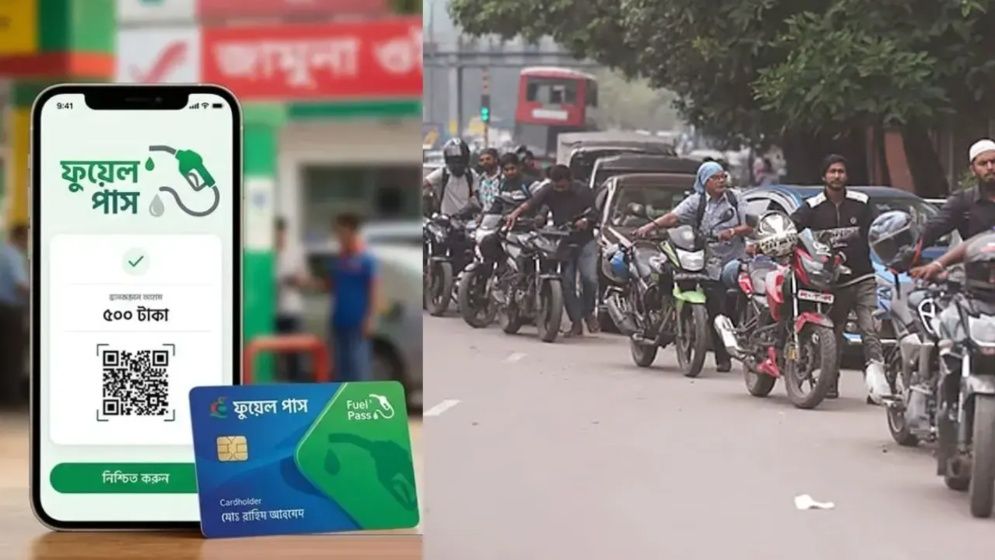 ‘ফুয়েল পাস’ অ্যাপে আরও ১৯ জেলায় তেল মিলবে