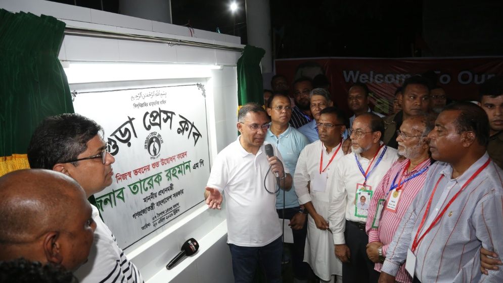 বগুড়ায় পিআইবি শাখা স্থাপনে আশার কথা প্রধানমন্ত্রীর