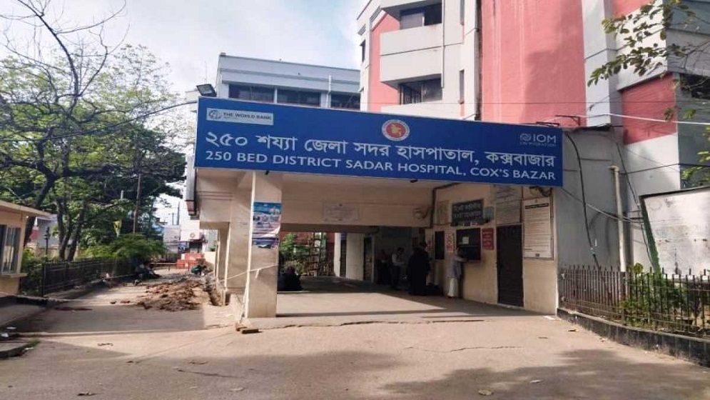 কক্সবাজার সদর হাসপাতালে হামের উপসর্গ নিয়ে ভর্তি হওয়া শিশুর মৃত্যু, ভর্তি ৩৪