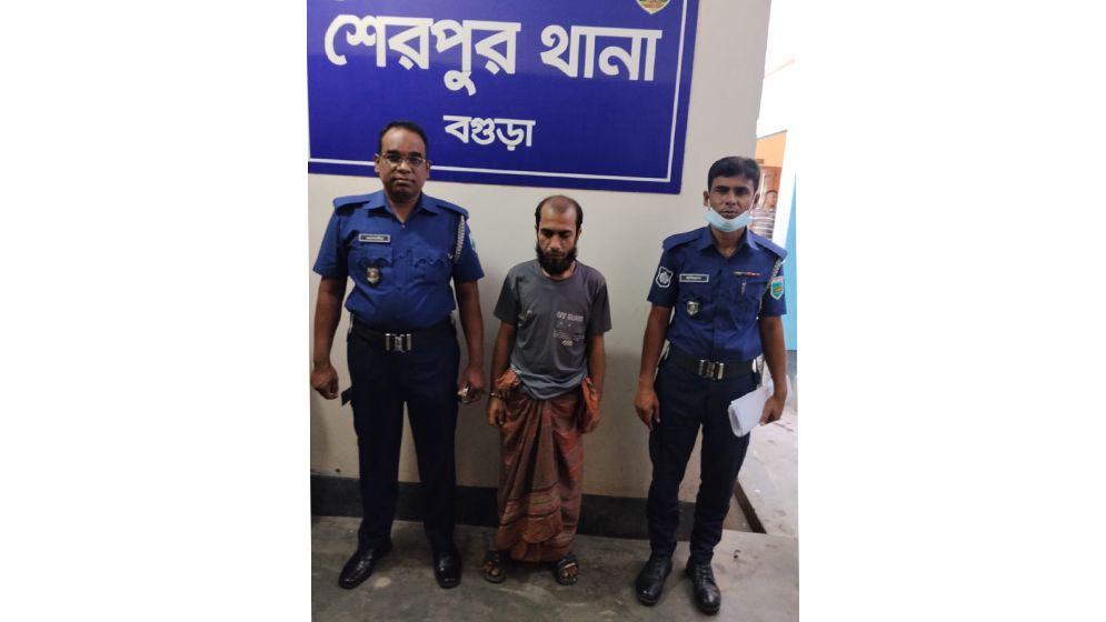 শেরপুরে মাকে মারধর ও ভাঙচুরের ঘটনায় মাদকাসক্ত ছেলের ৬ মাসের কারাদণ্ড