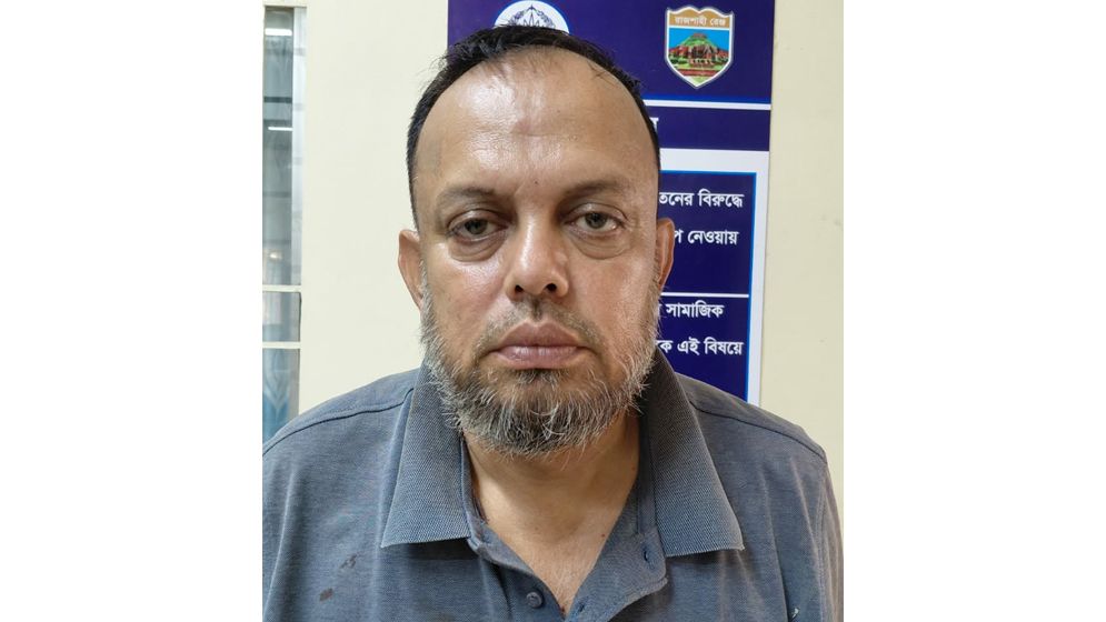 বগুড়ায় ফসলি জমির মাটি কাটার মামলায় যুবলীগ নেতা গ্রেপ্তার