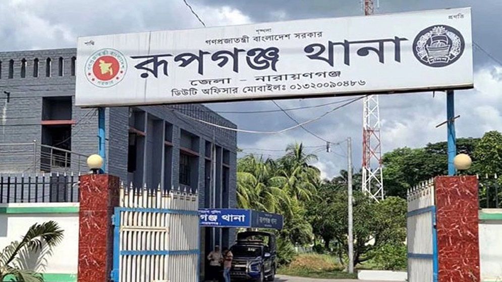 রূপগঞ্জে মাদকবিরোধী প্রতিবাদে যুবককে পিটিয়ে জখম, স্বর্ণের চেইন-নগদ টাকা লুট