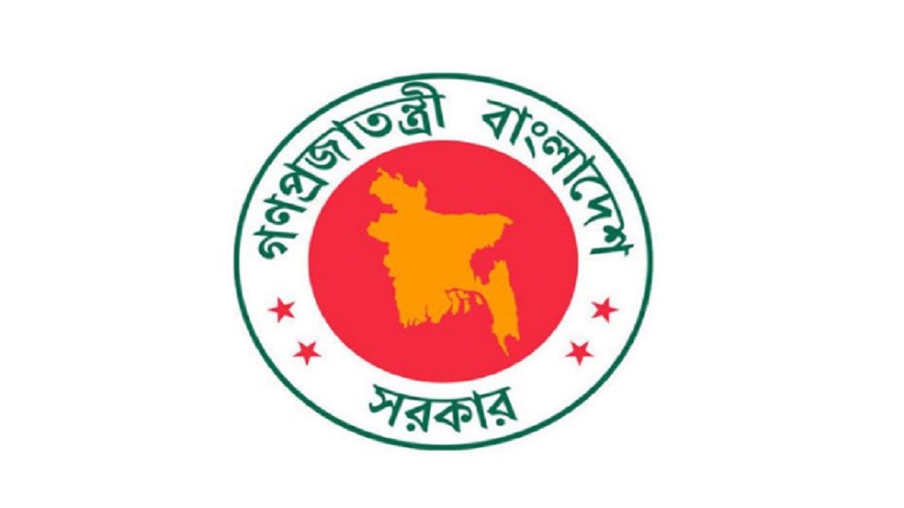 ৭ নভেম্বর জাতীয়ভাবে ‘জাতীয় বিপ্লব ও সংহতি দিবস’ পালনে পরিপত্র জারি