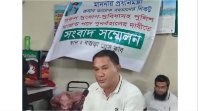 জোর করে চাকরি থেকে অব্যাহতি দিয়েছিল বেনজির আহমেদ, পুনর্বহালের দাবি সাবেক পুলিশ সদস্যের