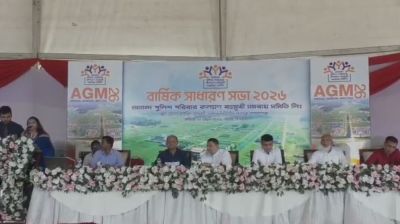 পূর্বাচলে আনন্দ পুলিশ পরিবার কল্যাণ বহুমুখী সমবায় সমিতি লিমিটেডের বার্ষিক সাধারণ সভা অনুষ্ঠিত