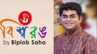 বৈশাখী গান নিয়ে এলো ৪ গুণী শিল্পী