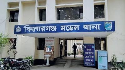 কিশোরগঞ্জে বৃদ্ধের বিরুদ্ধে মামলার এজাহারে অসঙ্গতি