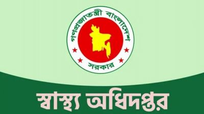 ২২ দিনে হাম সন্দেহে মৃত্যু ১১৩ : স্বাস্থ্য অধিদপ্তর