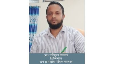 পাকুন্দিয়ায় অধ্যক্ষের বিরুদ্ধে ‘অর্থ বাণিজ্যের’ অভিযোগে উত্তাল কলেজ
